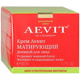 Крем для лица Librederm Aevit матирующий дневной 50 мл