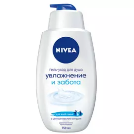 Крем-гель для душа Nivea Увлажнение и забота 750 мл