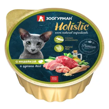 Зоогурман Holistic влажный корм для кошек, паштет с индейкой и цукини, в ламистерах - 100 г повседневный низкозерновые для взрослых с индейкой для всех пород паштет и ламистеры Российский корм 1 уп. х 20 шт. х 2 кг