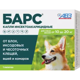 АВЗ Барс Капли инсектоакарицидные для собак от 10 кг до 20 кг, 1 пипетка