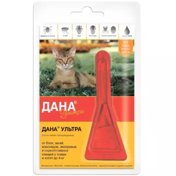 Apicenna Дана Ультра капли на холку для кошек и котят до 4 кг от блох, вшей, клещей, власоедов, 1 пипетка