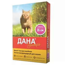 Apicenna Дана Ультра ошейник инсектоакарицидный для кошек, 35 см, розовый