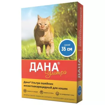 Apicenna Дана Ультра ошейник инсектоакарицидный для кошек, 35 см, синий