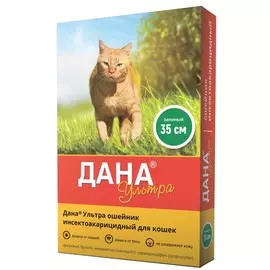 Apicenna Дана Ультра ошейник инсектоакарицидный для кошек, 35 см, зеленый