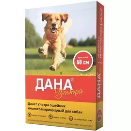 Apicenna Дана Ультра ошейник инсектоакарицидный для собак, 60 см, красный