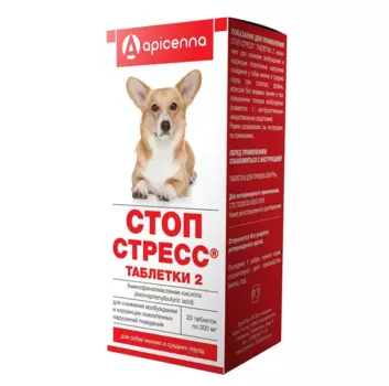 Apicenna Стоп-стресс Таблетки успокоительные для собак мелких и средних пород до 30 кг, 20 таблеток (по рецепту)