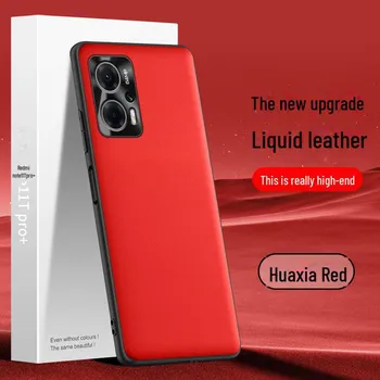 Чехол из жидкой кожи для Redmi Note 11T Pro — защитный чехол от падения Redmi Note 11T Pro