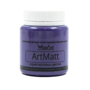 WT23.80 Краска ArtMatt, фиолет яркий 80мл Wizzart