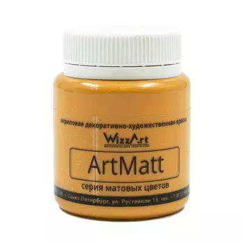 WT9.80 Краска ArtMatt, желтый темный охра 80мл Wizzart