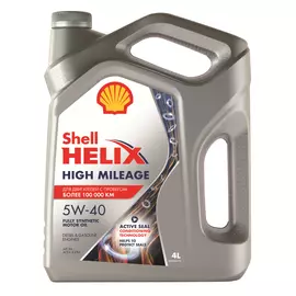 масло моторное SHELL Helix High-Mileage 5W-40, 4 л