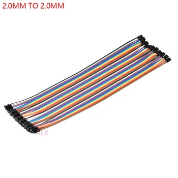 Кабель Dupont 20 см ALINSIN 2P-2P 2.0 мм 20 шт