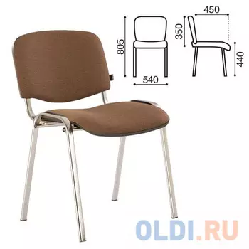 Стул для посетителей BRABIX Iso CF-001 коричневый