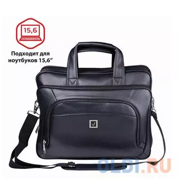Сумка деловая 15.6" BRAUBERG Favorite искусственная кожа черный