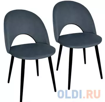Стул BRABIX Luna CF-070 серый комплект 2 шт.