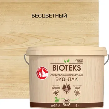 Лак паркетный сверхпрочный Bioteks Эко-лак База LD бесцветный полуматовый 2 л