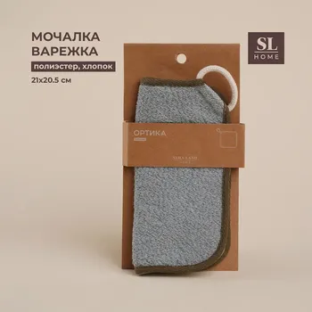 Мочалка массажная sl home
