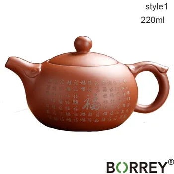 BORREY 220 мл Исинский чайник Цзыша, глиняный чайник, красавицы, резная фиолетовая глина, керамический чайный сервиз кунг-фу, чайник с фиолетовым песком Style 2 (220ml)