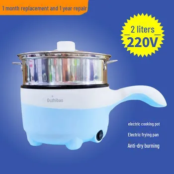 Электроплита/пароварка Oushiba Q2 для автомобилей и грузовиков, 2 л, 24 В/12 В для тушения, приготовления на пару, жарки и приготовления блюд