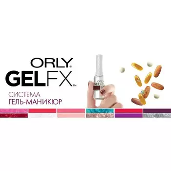 Гель-лак Orly