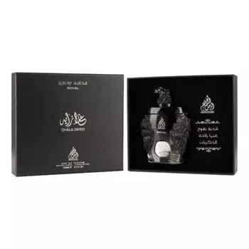 Ghala Zayed Luxury Royal