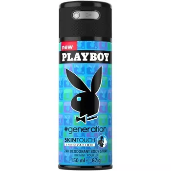 Generation for him