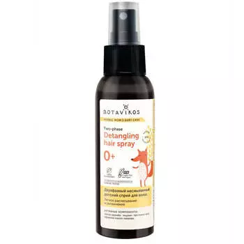 Детский спрей для лёгкого расчёсывания волос Botavikos Two-phase Detangling Hair Spray