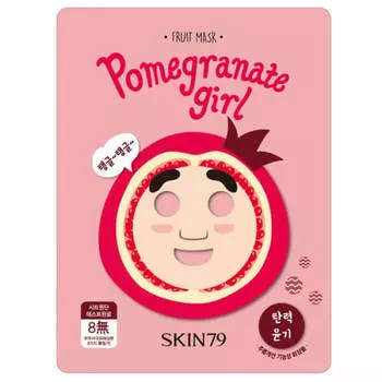 Фруктовые тканевые маски с принтом Skin79 Fruit Mask Pomegranate - Гранат