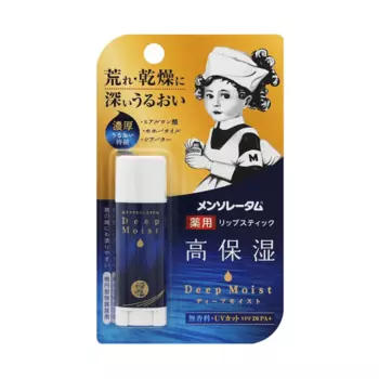 Интенсивно увлажняющие бальзамы для губ Mentholatum Deep Moist - без ментола