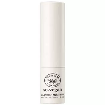 Тающий бальзам для губ с комплексом масел So Natural So Vegan Sal Butter Melting Lip