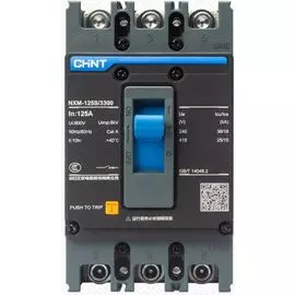 Автоматический выключатель в литом корпусе CHINT 131363 3P, 125А, 25кА, NXM-125S (R)