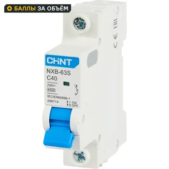 Автоматический выключатель CHINT NXB-63S 1P C40 А 4.5 кА