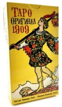 Таро Оригинал 1909