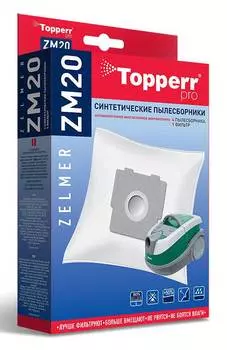 Пылесборники Topperr ZM20 1412 (1412)