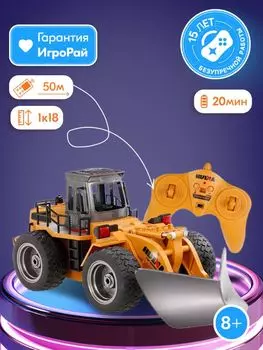 Радиоуправляемая модель снегоуборщик Hui Na Toys 1к18 (HN1586)