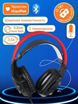 Проводные наушники с микрофоном Multi-Functional Headphone (TP4-836)