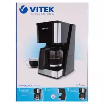 Кофеварка Vitek VT-8384, 700 Вт