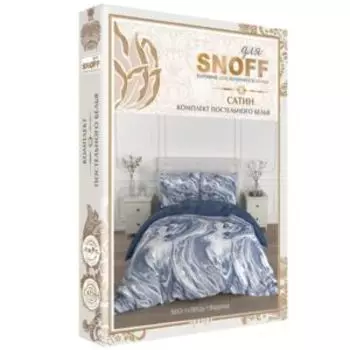 Комплект постельного белья для Snoff Водопад, Евро, нав. 70х70 см, сатин