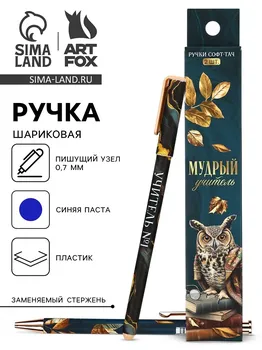 Набор ручек пластик софт-тач