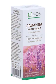 Масло Олеос Лаванда эфирное, 10 мл