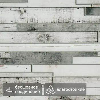 Листовая панель ПВХ 960x485x3 мм Гранж 0.47 м