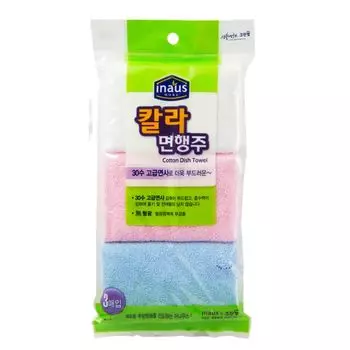 Хлопковое кухонное полотенце 27 х 32 см 3 шт Clean Wrap