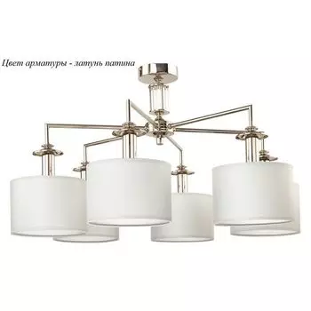 Потолочная люстра Kutek Artu ART-PL-6(P)