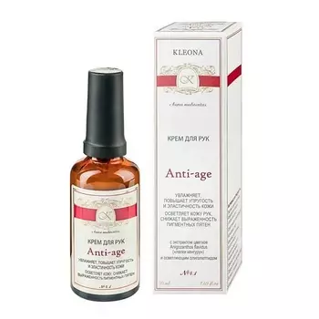 KLEONA Крем для рук Anti-аge № 4.1 50.0