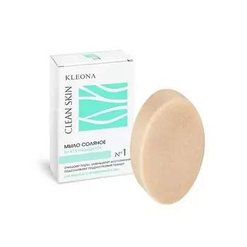 KLEONA Мыло "Соляное" № 1, в коробке 100.0