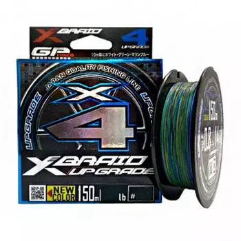 Шнур X-Braid Upgrade X4 150 м 3Colored YGK