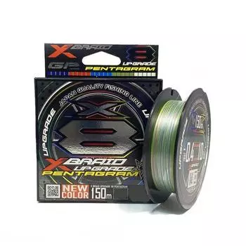 Шнур X-Braid Upgrade X8 Pentagram 150 м Multicolor YGK