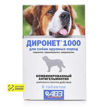 АВЗ Диронет 1000 Комбинированный антигельмитик для собак крупных пород, 6 таблеток