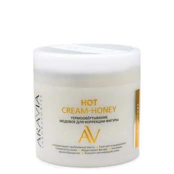 SPA-обертывание ARAVIA Laboratories