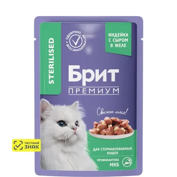 Brit Premium пауч для взрослых стерилизованных кошек индейка с сыром в желе, 85 гр