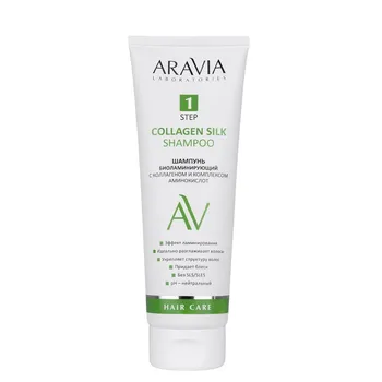 Шампуни ARAVIA Laboratories